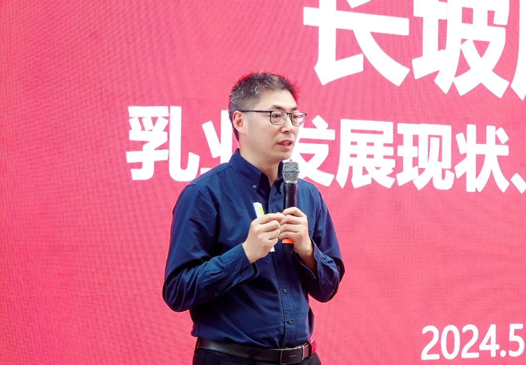 搭建厂商高效对接交流平台，“2024乳制品全渠道采购对接会”成功举办！