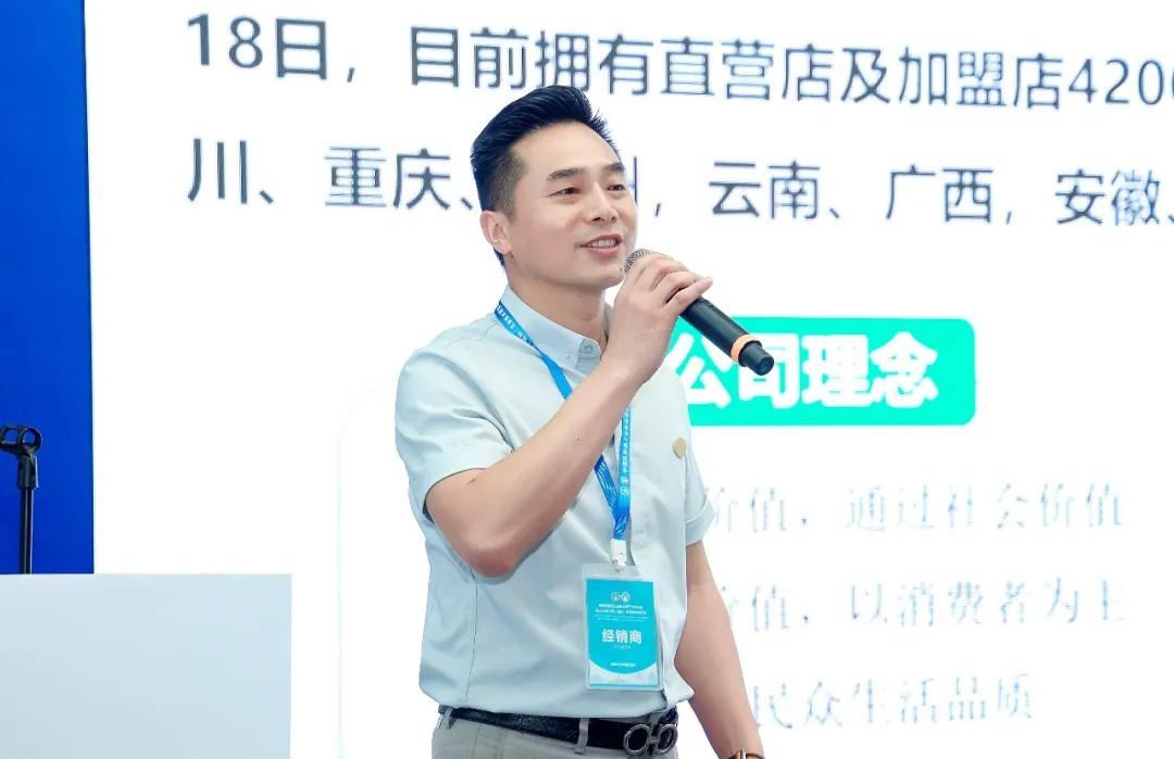 搭建厂商高效对接交流平台，“2024乳制品全渠道采购对接会”成功举办！