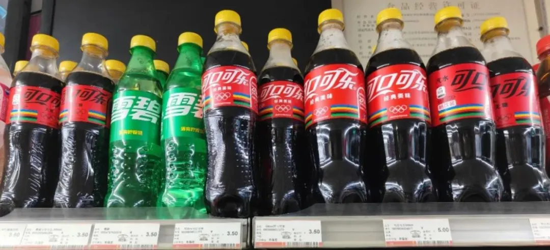两家可乐涨价?