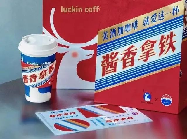 1+1>2?浅析白酒跨界CP营销之道