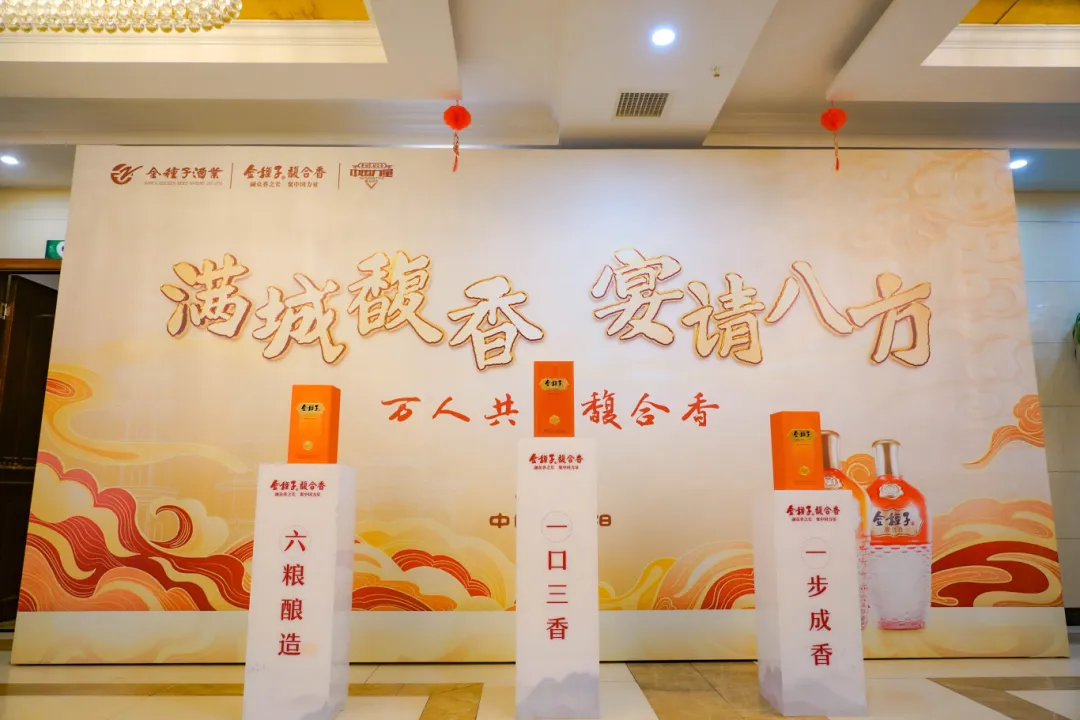 金种子酒总经理何秀侠:今年目标五个亿,明年继续翻番!