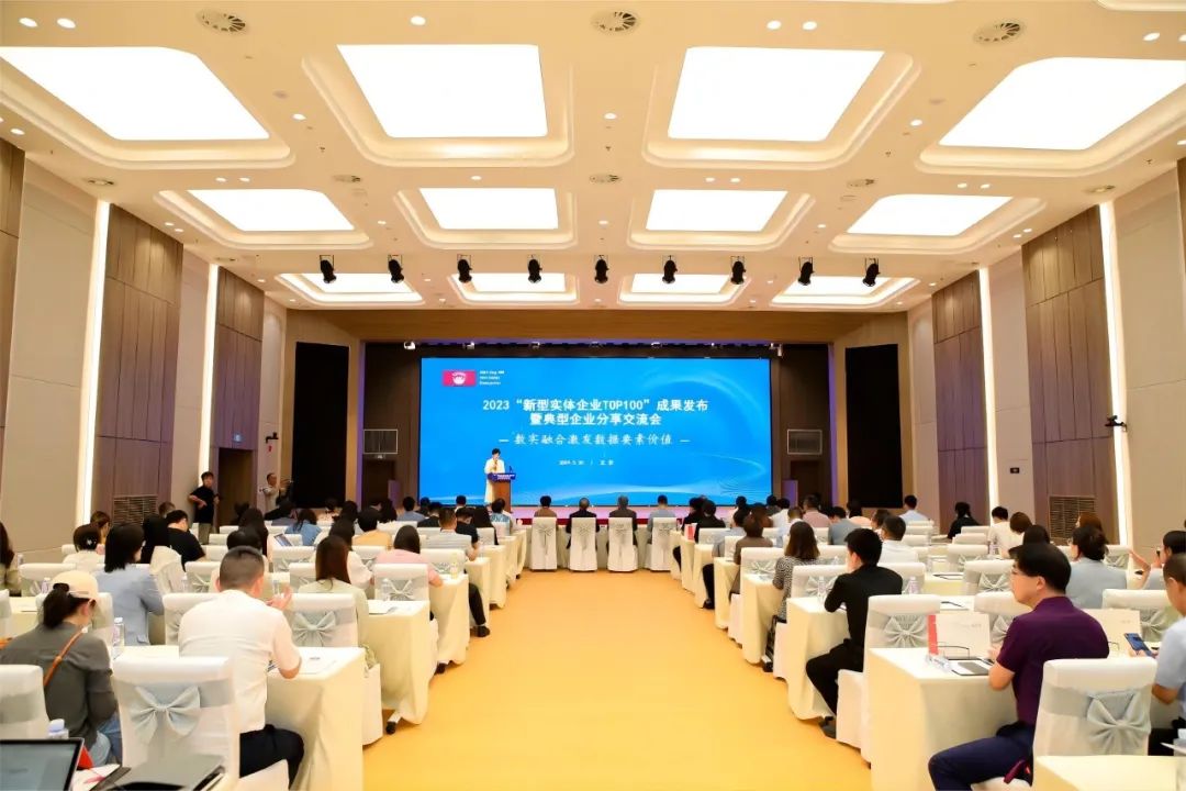 新型实体企业TOP100,伊利、蒙牛排第几?