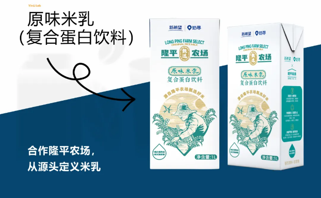 新型实体企业TOP100,伊利、蒙牛排第几?
