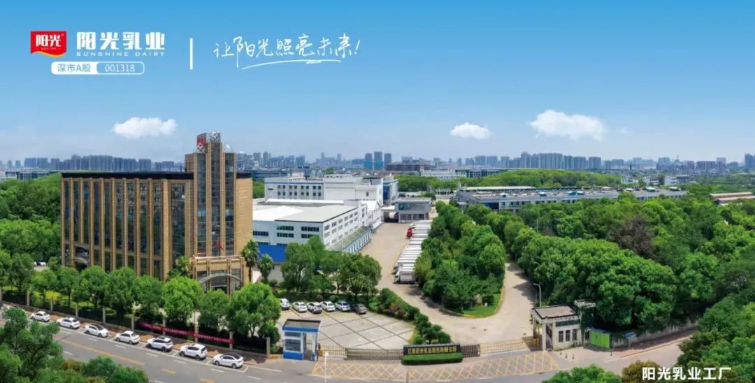 新型实体企业TOP100,伊利、蒙牛排第几?