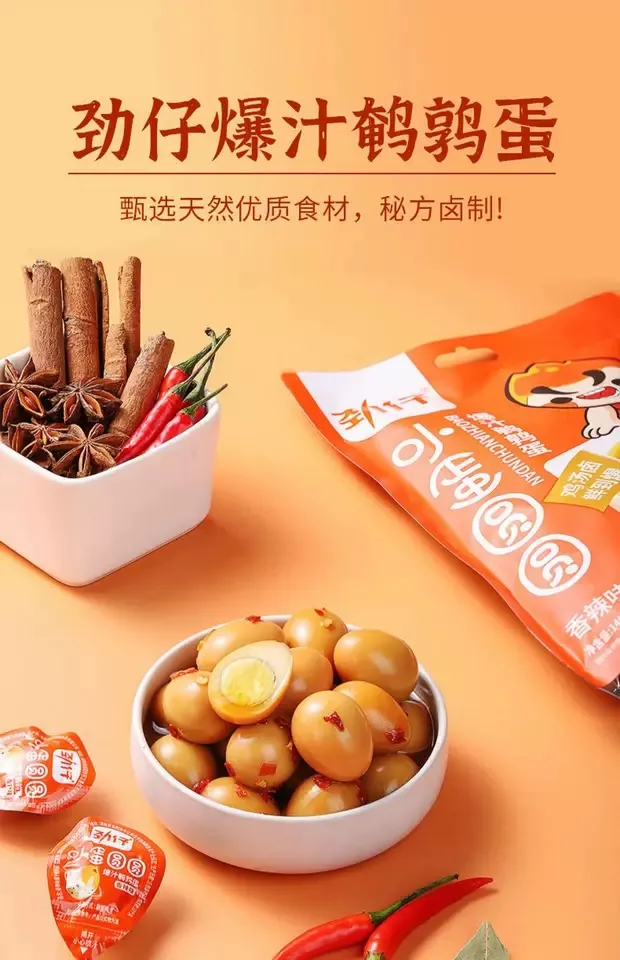 东鹏、洽洽、盐津铺子…上市食企业绩说明会，透露这些产品渠道规划！