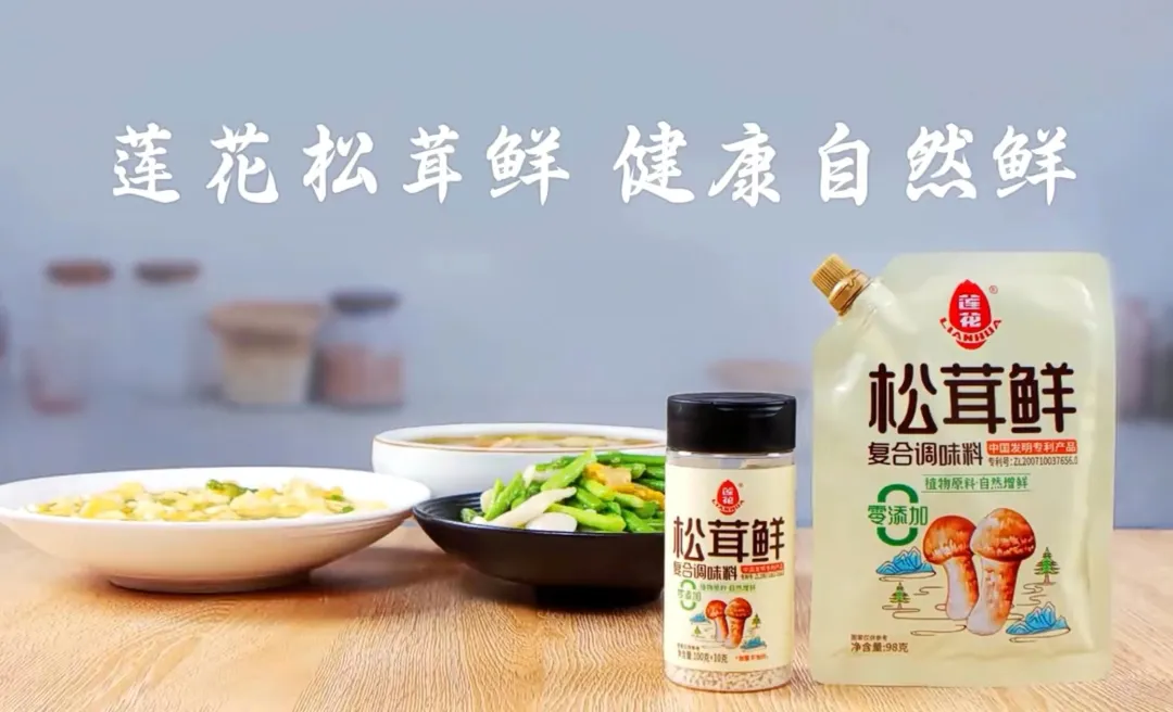 东鹏、洽洽、盐津铺子…上市食企业绩说明会,透露这些产品渠道规划!