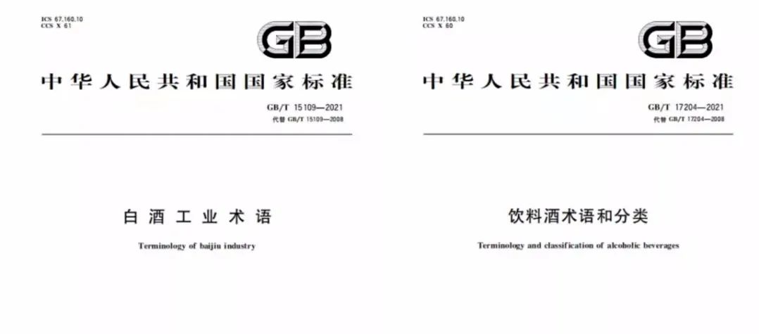光瓶酒到底谁在喝?
