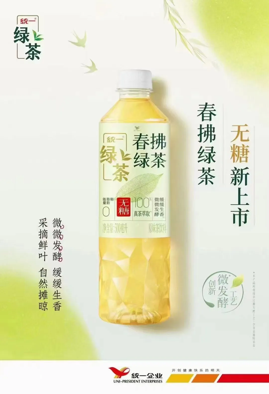 东鹏营收35亿,维维净利增251%…..10家饮品企业一季报开门红!