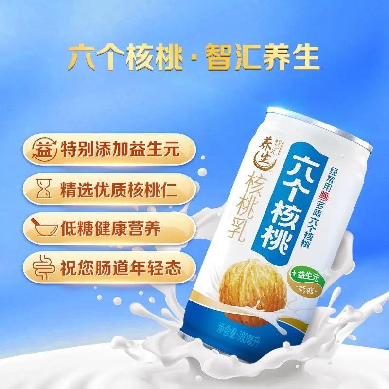东鹏营收35亿,维维净利增251%…..10家饮品企业一季报开门红!