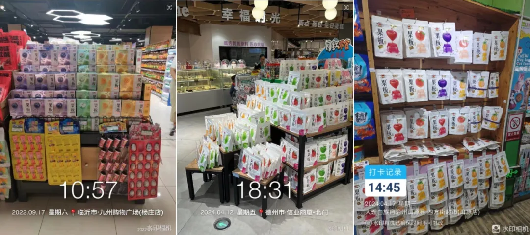 二十年国民品牌乐逍遥，携手“花少”综艺掀起品牌风暴