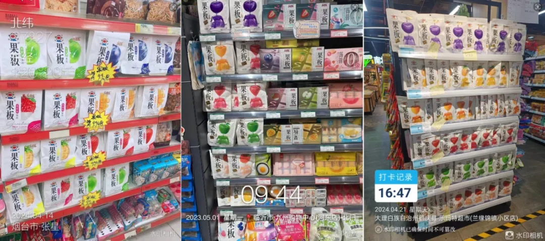 二十年国民品牌乐逍遥，携手“花少”综艺掀起品牌风暴
