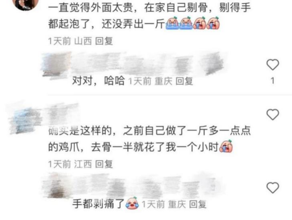 消费刺客｜从“平民美食”到“天价佳肴”，谁拿走了我的“鸡爪自由”？