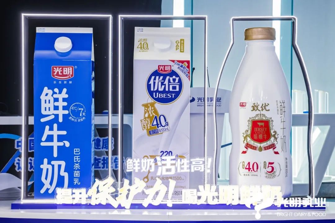 应对竞争、推广新品、提升净利……光明乳业计划这样做!