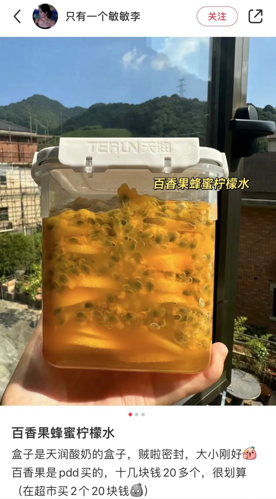 爆改饭盒,天润酸奶的听劝式营销火了