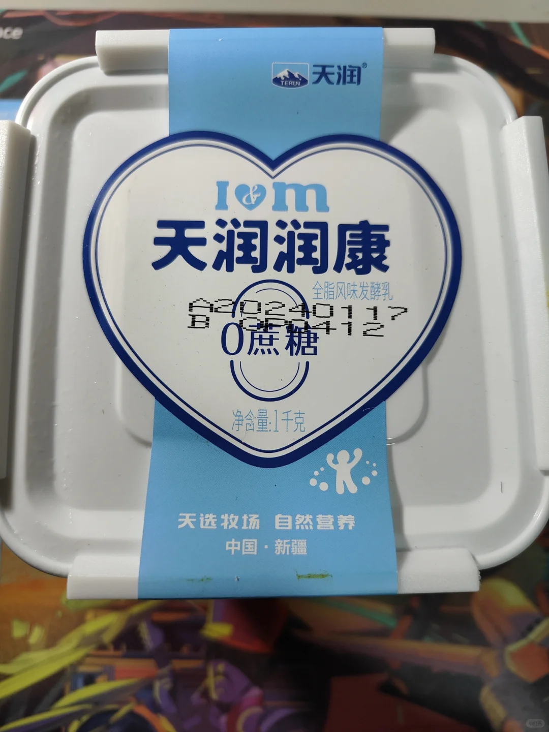 爆改饭盒,天润酸奶的听劝式营销火了