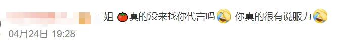 爆改饭盒,天润酸奶的听劝式营销火了
