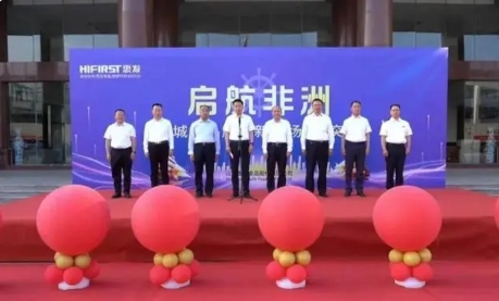 新突破!山东潍坊鸡肉产品首次出口尼日利亚