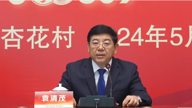 山西汾酒请回答:2024如何继续打开向上空间?