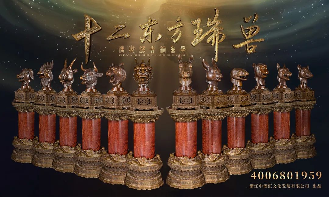 十二东方瑞兽,独属东方的美学大器