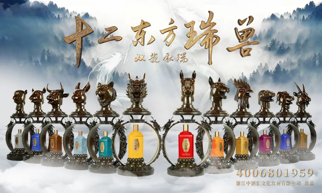 十二东方瑞兽,独属东方的美学大器