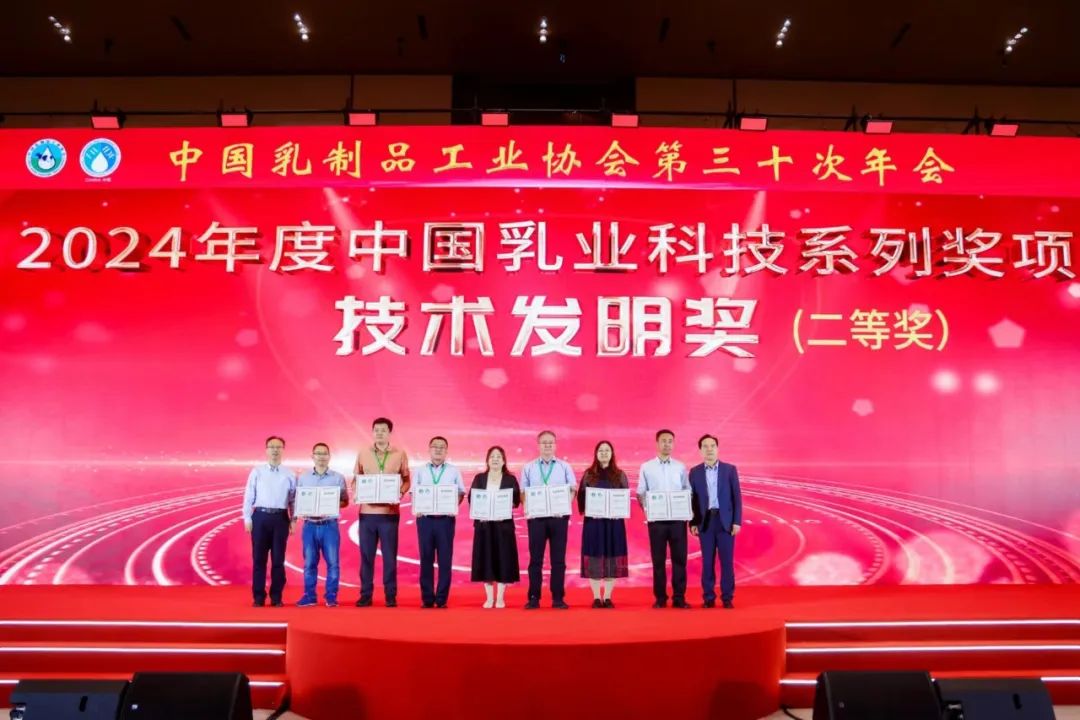 这68个项目,获得2024年度中国乳业科技系列奖项!
