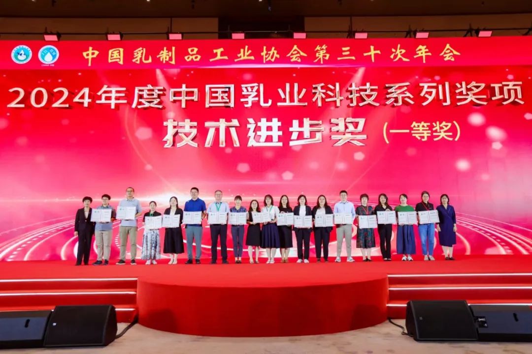 这68个项目,获得2024年度中国乳业科技系列奖项!