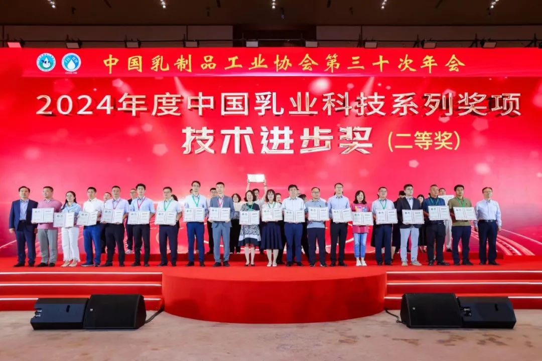 这68个项目,获得2024年度中国乳业科技系列奖项!