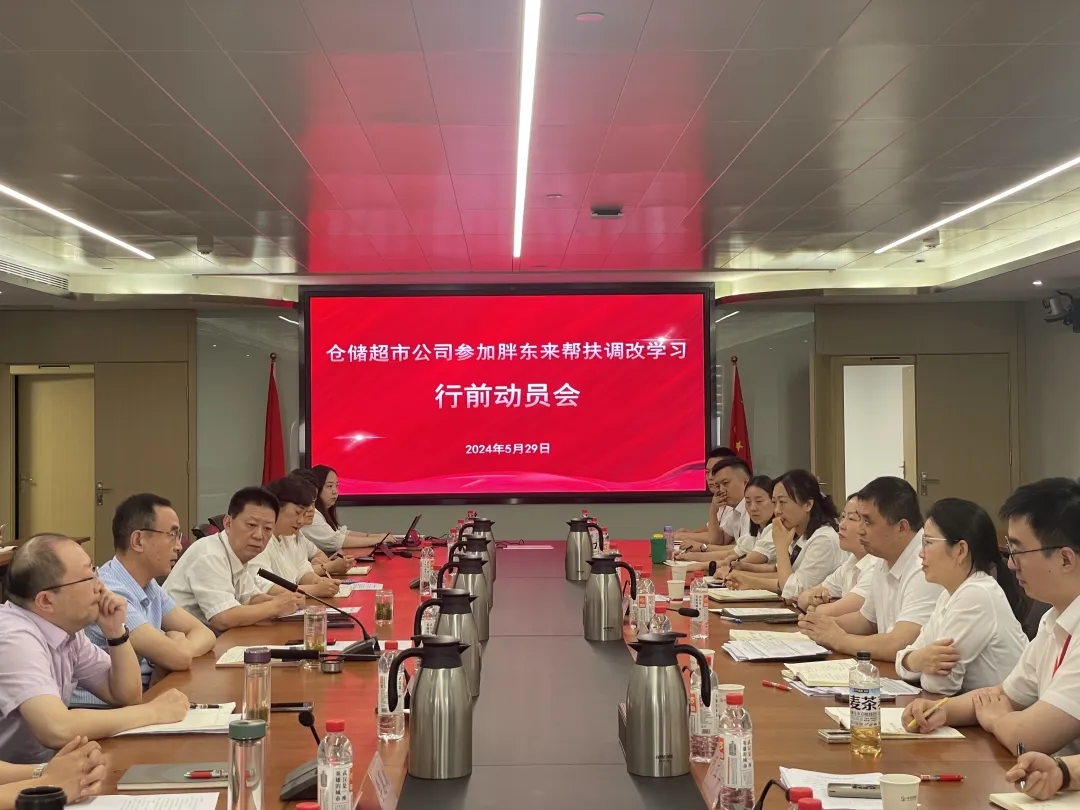 半个零售圈拜师胖东来,但只想“马儿跑”不给“马吃草”?