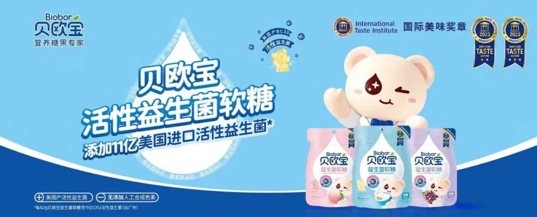 出海标杆 | 金多多:跻身世界糖果100强,探索品牌出海的五个阶段