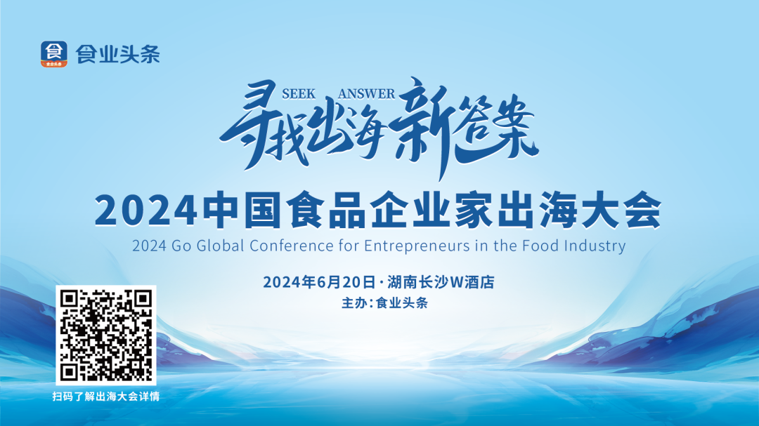 出海标杆 | 金多多：跻身世界糖果100强，探索品牌出海的五个阶段