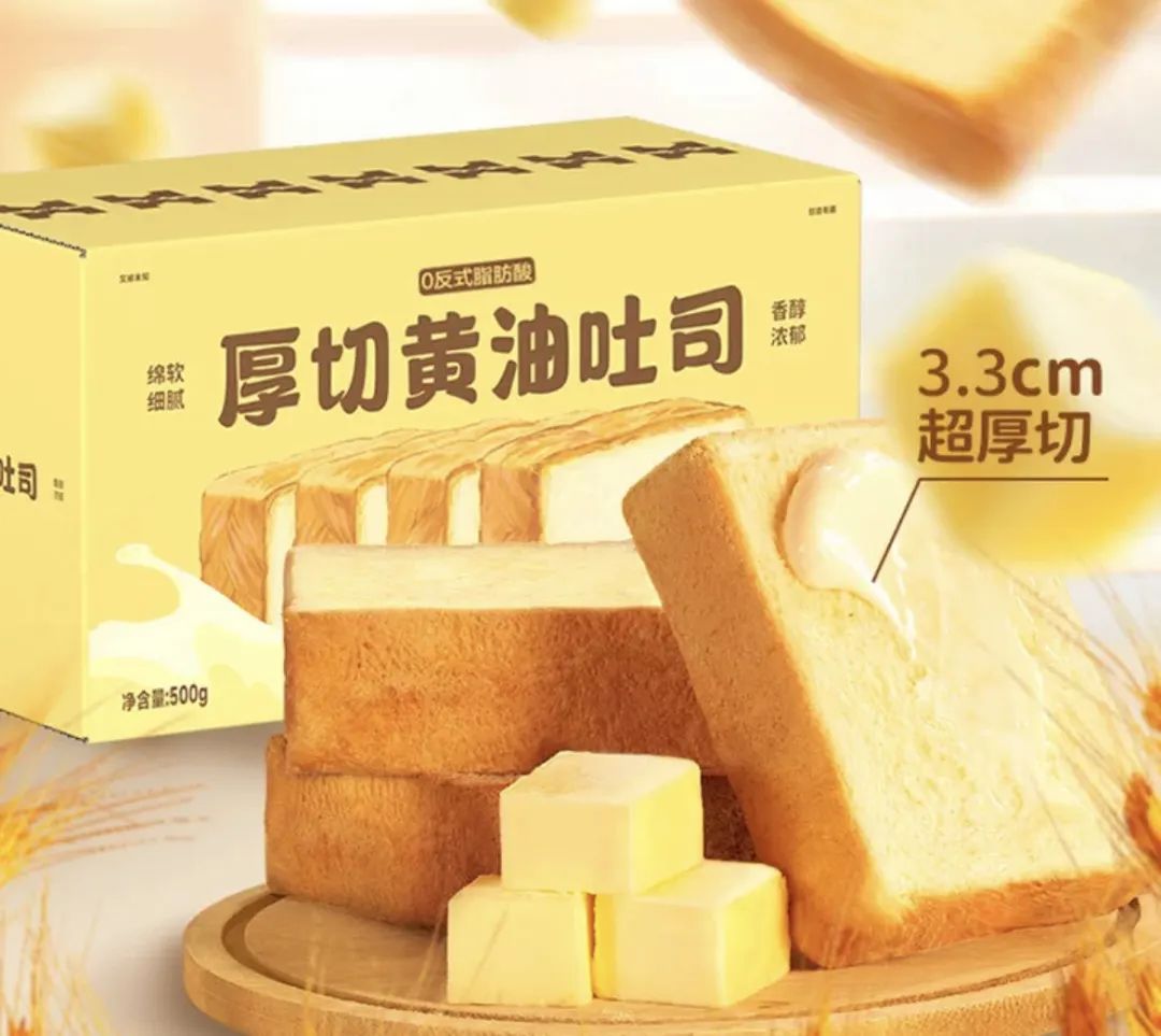 大胆预测！今年下半年，这10个细分赛道或将跑出新黑马！
