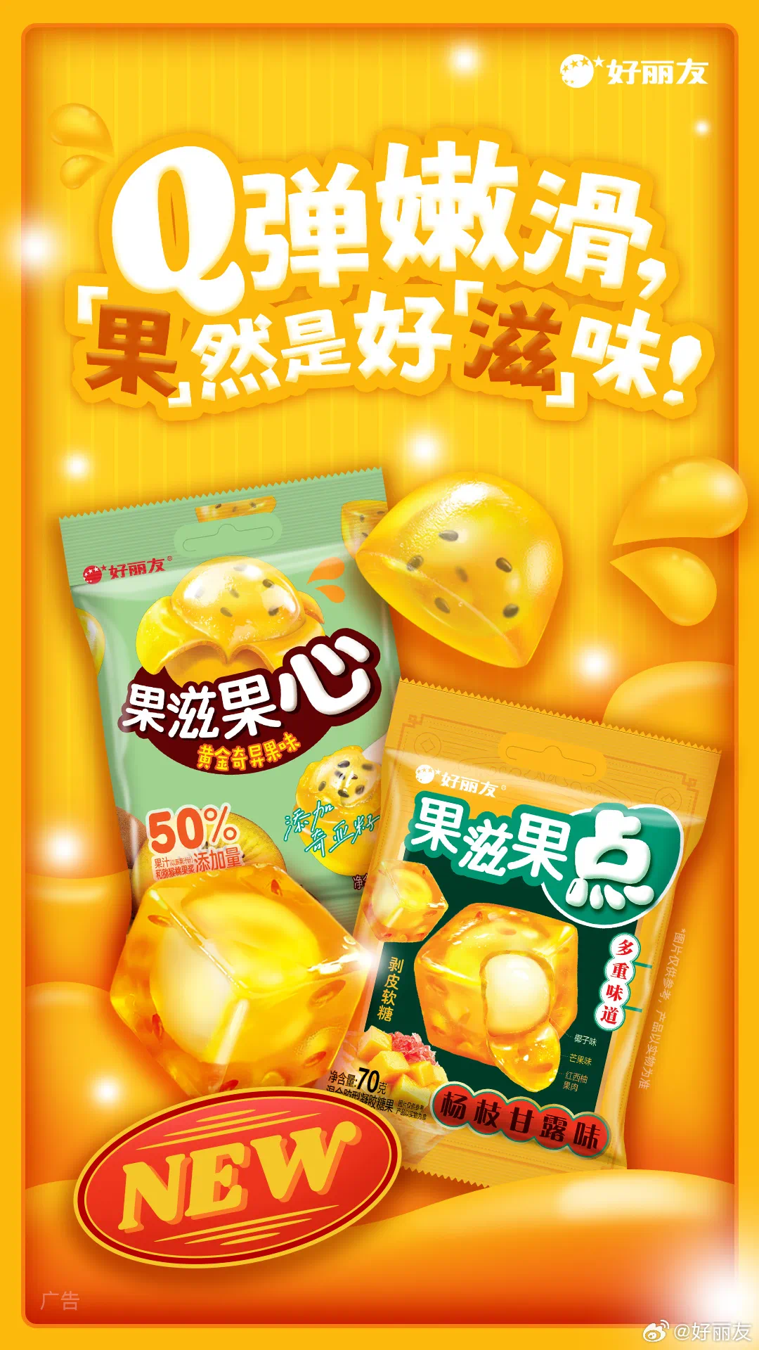 大胆预测！今年下半年，这10个细分赛道或将跑出新黑马！