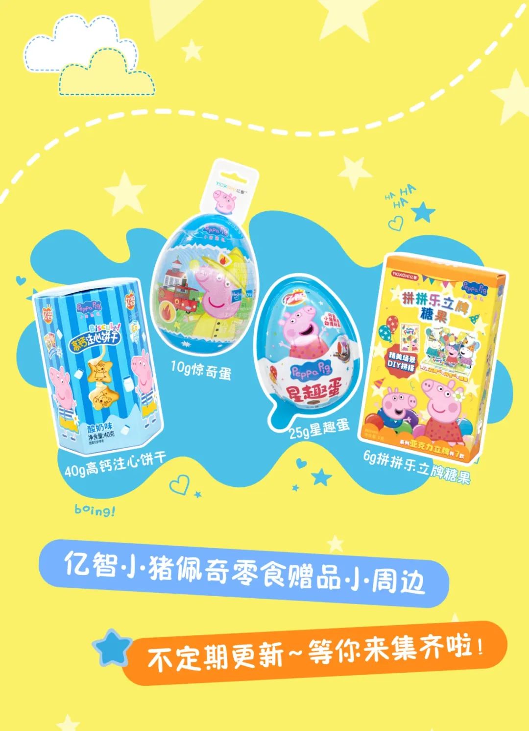 大胆预测！今年下半年，这10个细分赛道或将跑出新黑马！