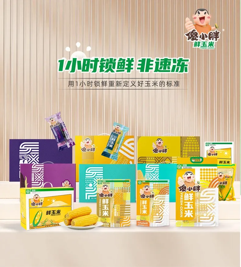 大胆预测！今年下半年，这10个细分赛道或将跑出新黑马！