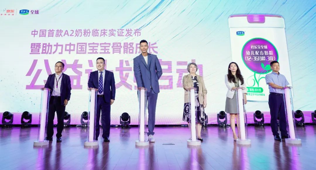 发布临床实证、推出定制新品、启动公益计划……君乐宝至臻又有大动作!