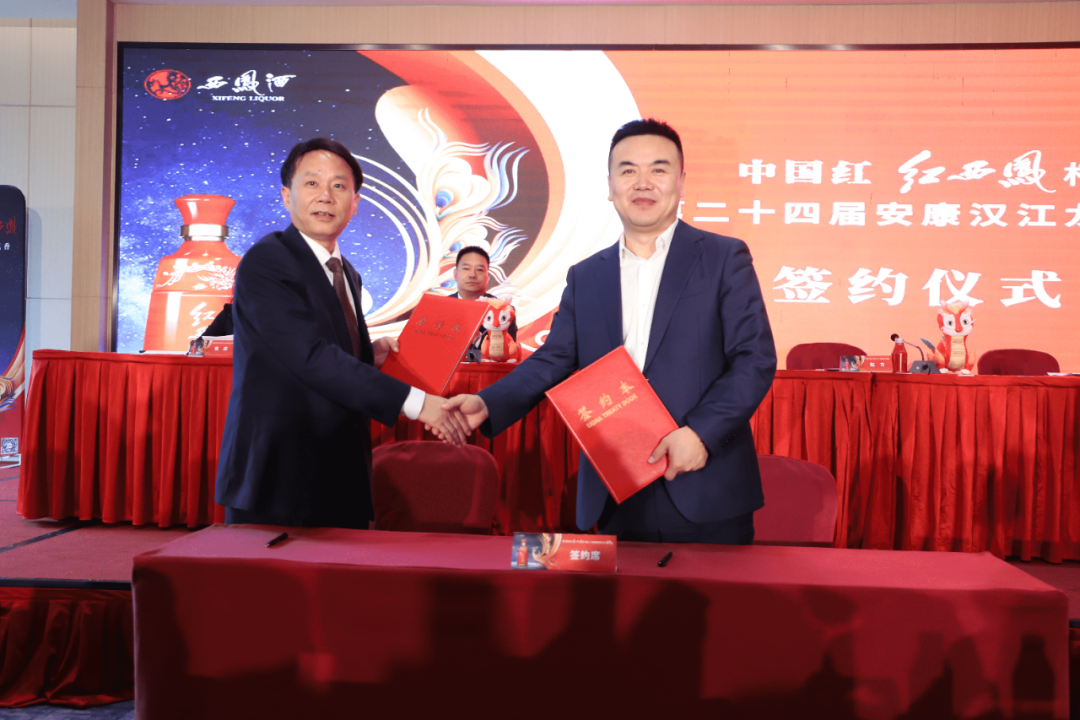 多维举措保持市场活力,西凤酒演绎老名酒新成长之道