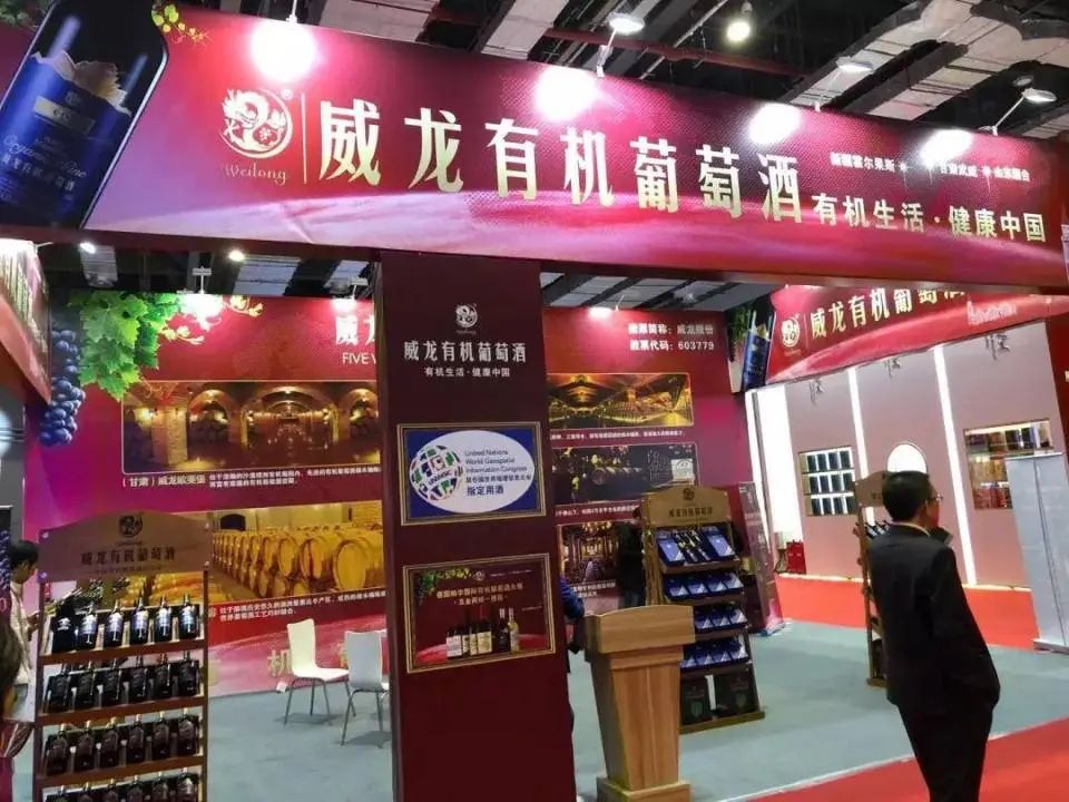 点击查看图片来源 设备都不要了?威龙股份是不是“没钱了”