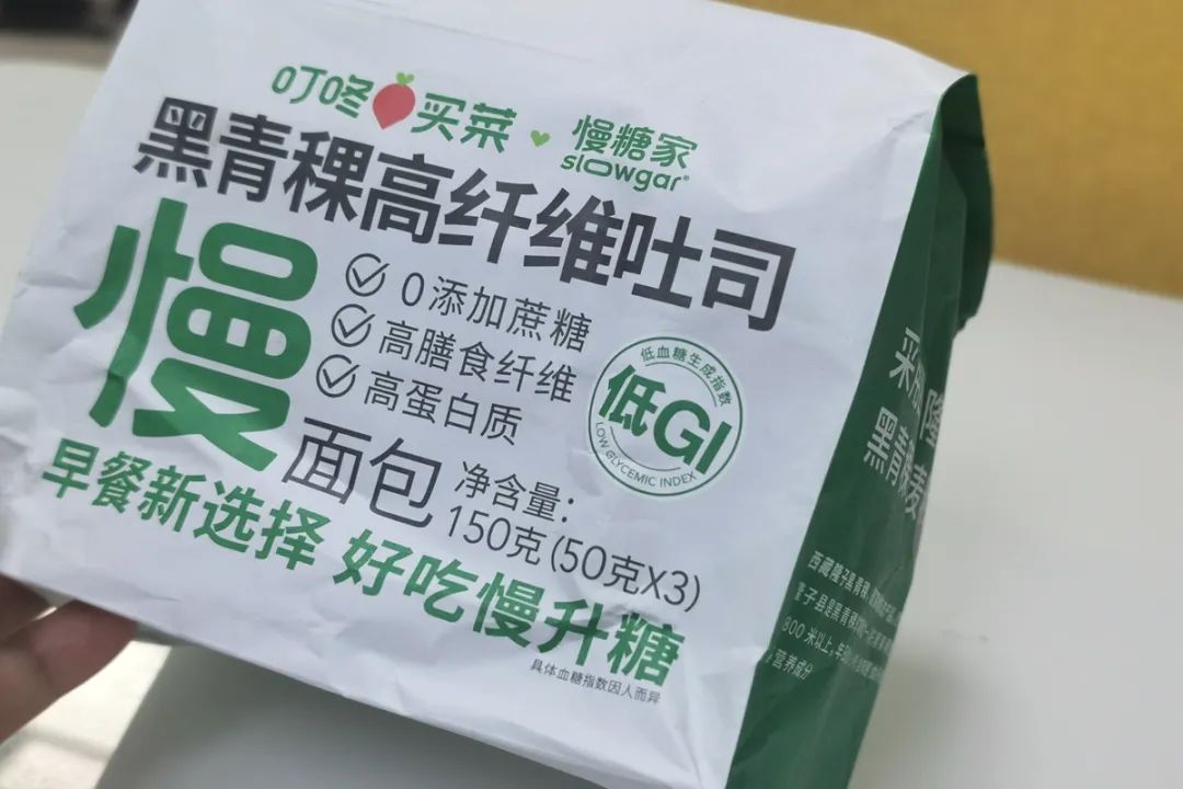 “难吃”的食物里，藏着一个千亿级市场