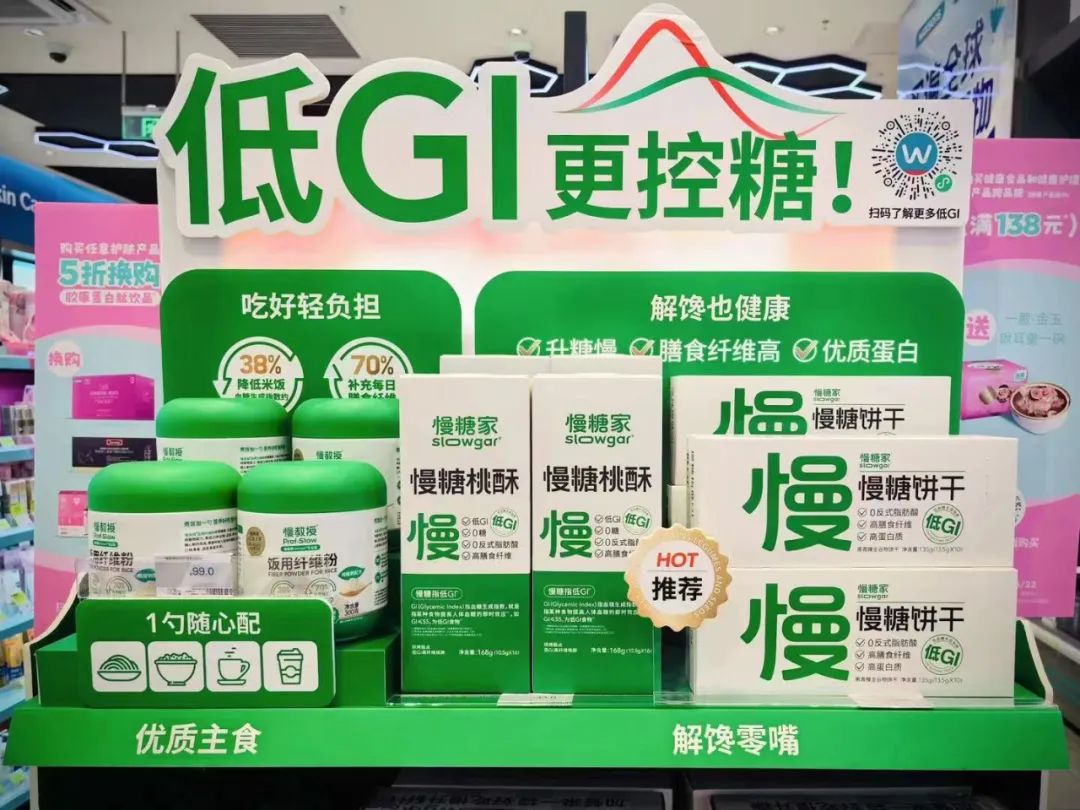 “难吃”的食物里，藏着一个千亿级市场