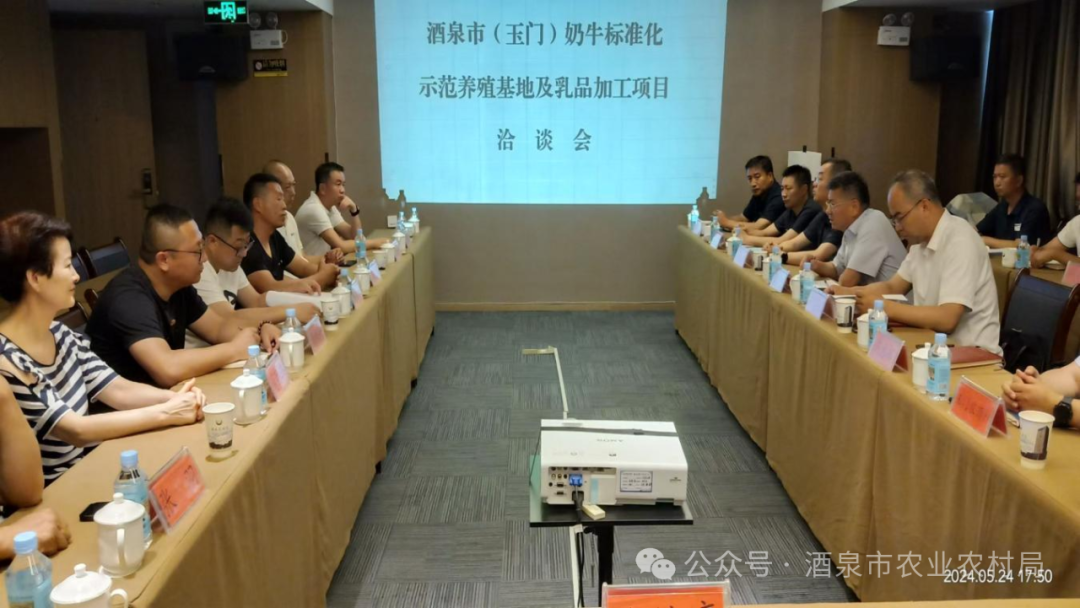 投资1.8亿元,可扩达万头!甘肃酒泉市奶牛标准化示范养殖项目签约