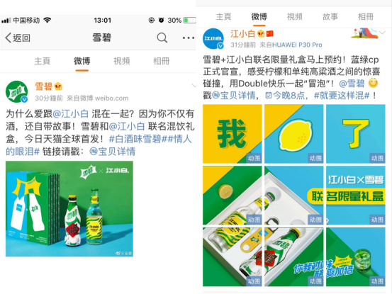 酒业转折年,如何俘获年轻群体?