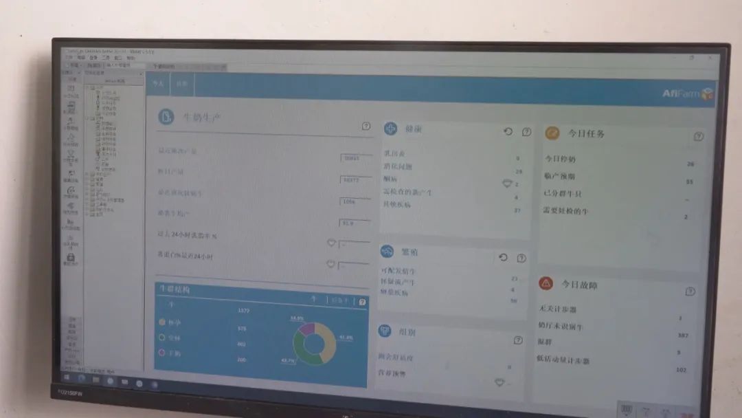 沙湾天润牧场：“智慧牧场”助力奶牛养殖现代化
