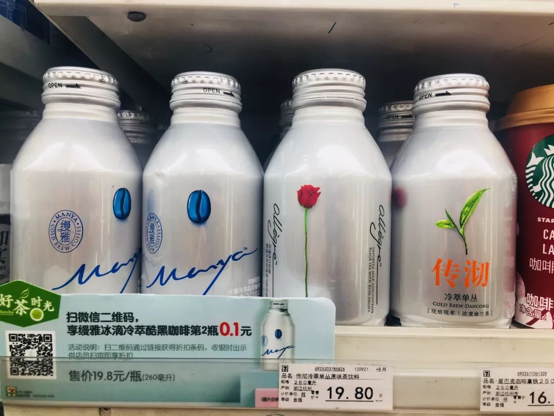不再“天价”！统一旗下的这款高端饮料开始“亲民”了