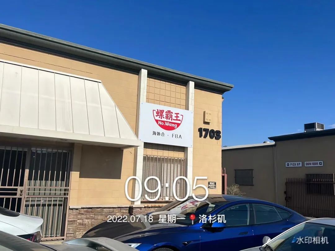 专访螺霸王 | 螺蛳粉出海难度高?如何销遍70多个国家和地区