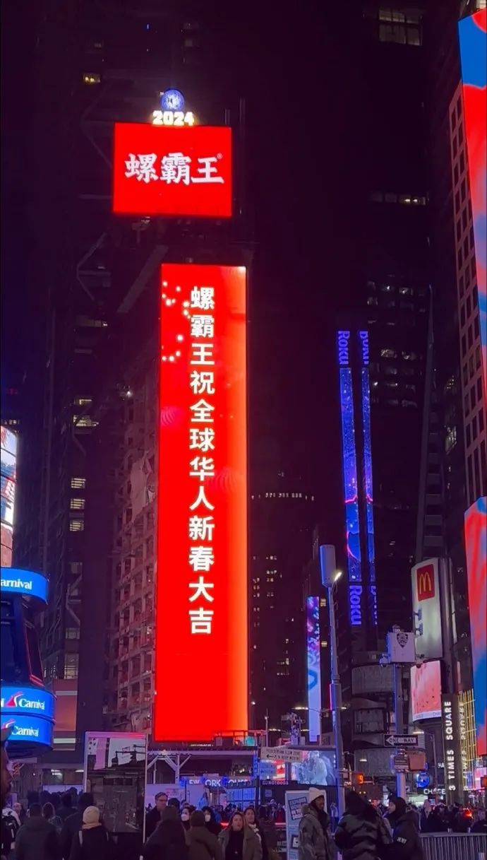 专访螺霸王 | 螺蛳粉出海难度高?如何销遍70多个国家和地区