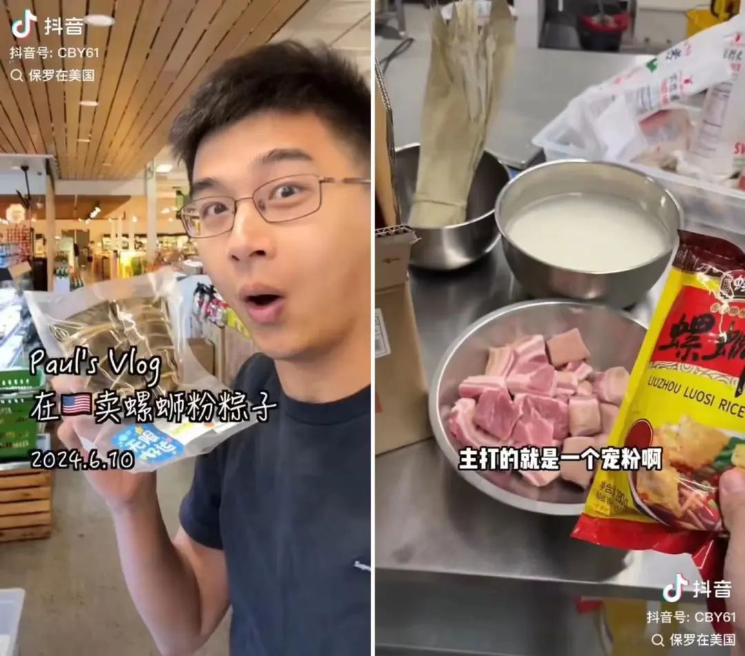 专访螺霸王 | 螺蛳粉出海难度高?如何销遍70多个国家和地区