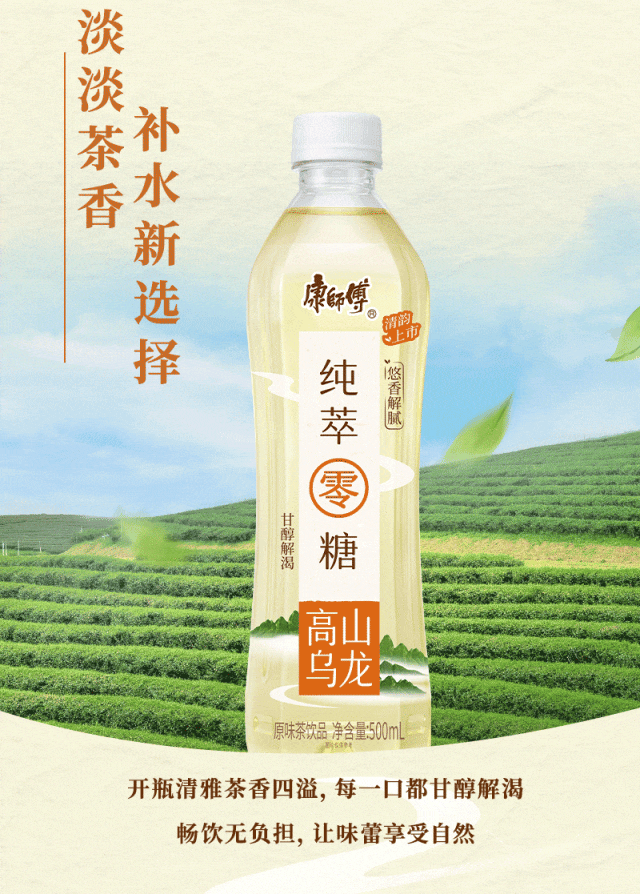 千亿包装水市场，谁在争抢？