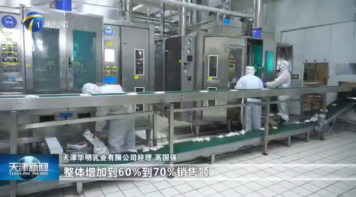 市场监管总局发布重要《通知》,对乳品行业有哪些影响?