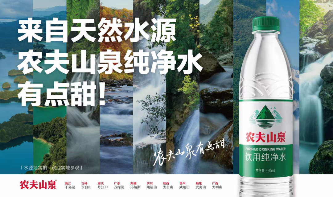 有矿“消失”，三战瓶装水的元气森林这次要硬刚纯净水赛道