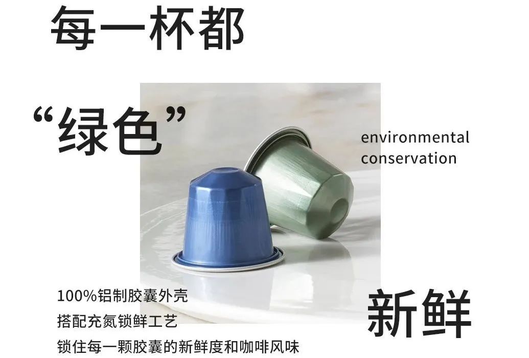 瑞幸，做出“更多”咖啡